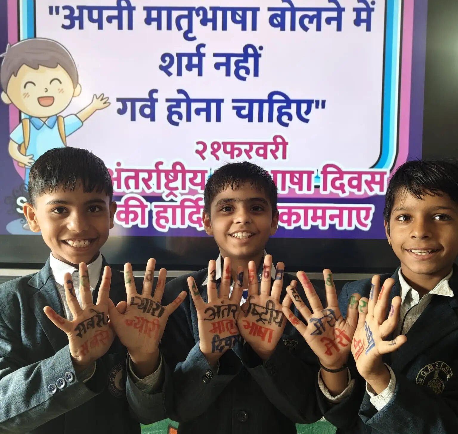 जींद : जिले के सरकारी स्कूलों में गूंजी अपनी बोली