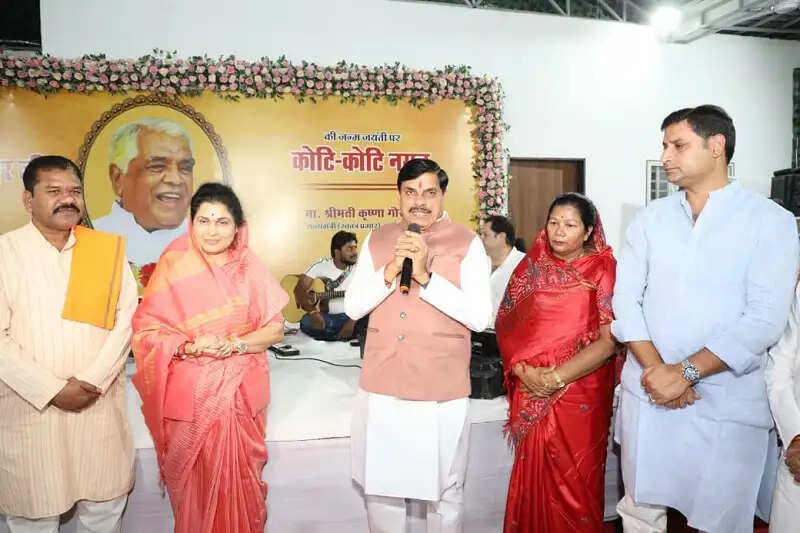 स्व. बाबूलाल गौर अजेय नेता थे, भव्यतापूर्वक मनाएंगे उनका शताब्दी वर्ष : मुख्यमंत्री डॉ. यादव