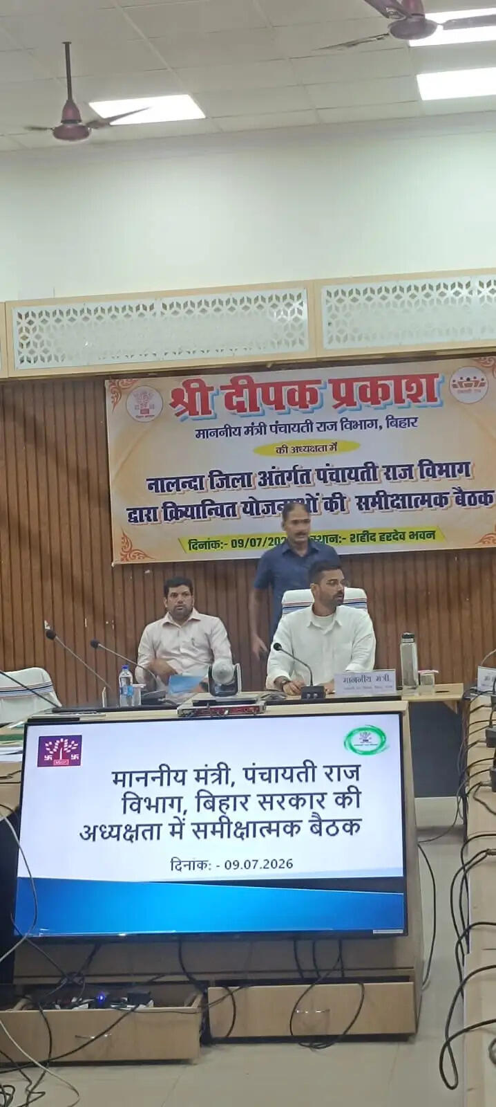 मंत्री ने पंचायती राज विभाग अंतर्गत क्रियान्वित योजनाओं का लिया जायजा