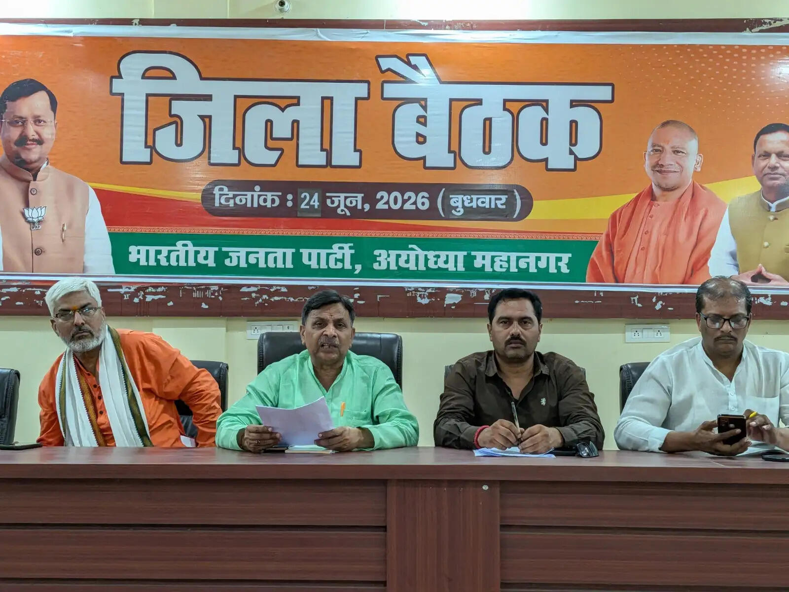 लोकतंत्र रक्षा के संघर्ष को याद करेगी भाजपा, आपातकाल की वर्षगांठ पर होगा सम्मेलन