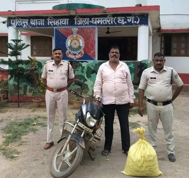 धमतरी:बाइक से गांजा तस्करी, आरोपित गिरफ्तार