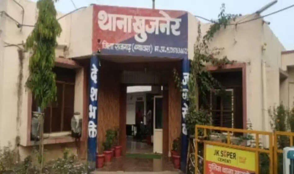 राजगढ़ः आम के पेड़ पर लटका मिला व्यक्ति का शव, हत्या की आशंका पर परिजनों का हंगामा