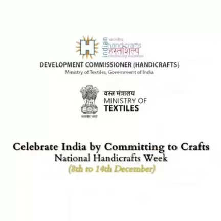 हमारा असली सामर्थ्य हमारे गाँवों की मिट्टी में निहित है: कपड़ा मंत्री