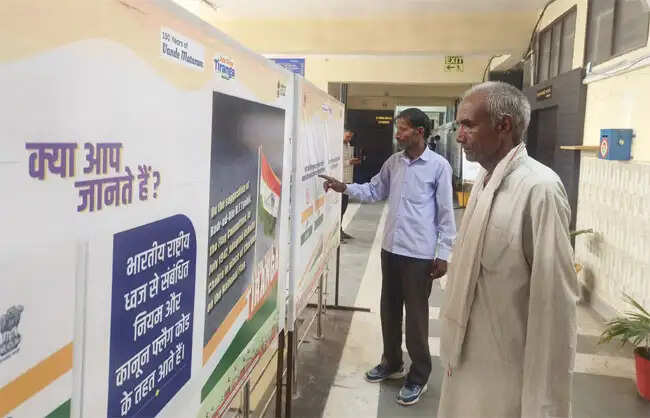 नारनाैल में हर घर तिरंगा प्रदर्शनी ने जगाया राष्ट्रप्रेम, इतिहास से रूबरू हुए नागरिक