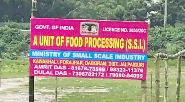 अधिग्रहीत जमीन को लेकर विवाद तेज, पुनः कब्जे की कोशिश