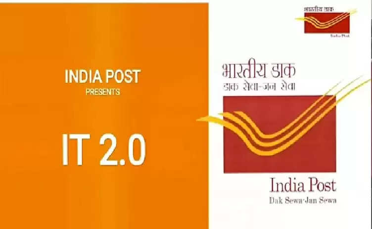 ग्‍वालियर के सभी डाक घर होने जा रहे आधुनिक, आईटी 2.0 एप्लीकेशन से बदल जाएगा, लेनदेन का तरीका