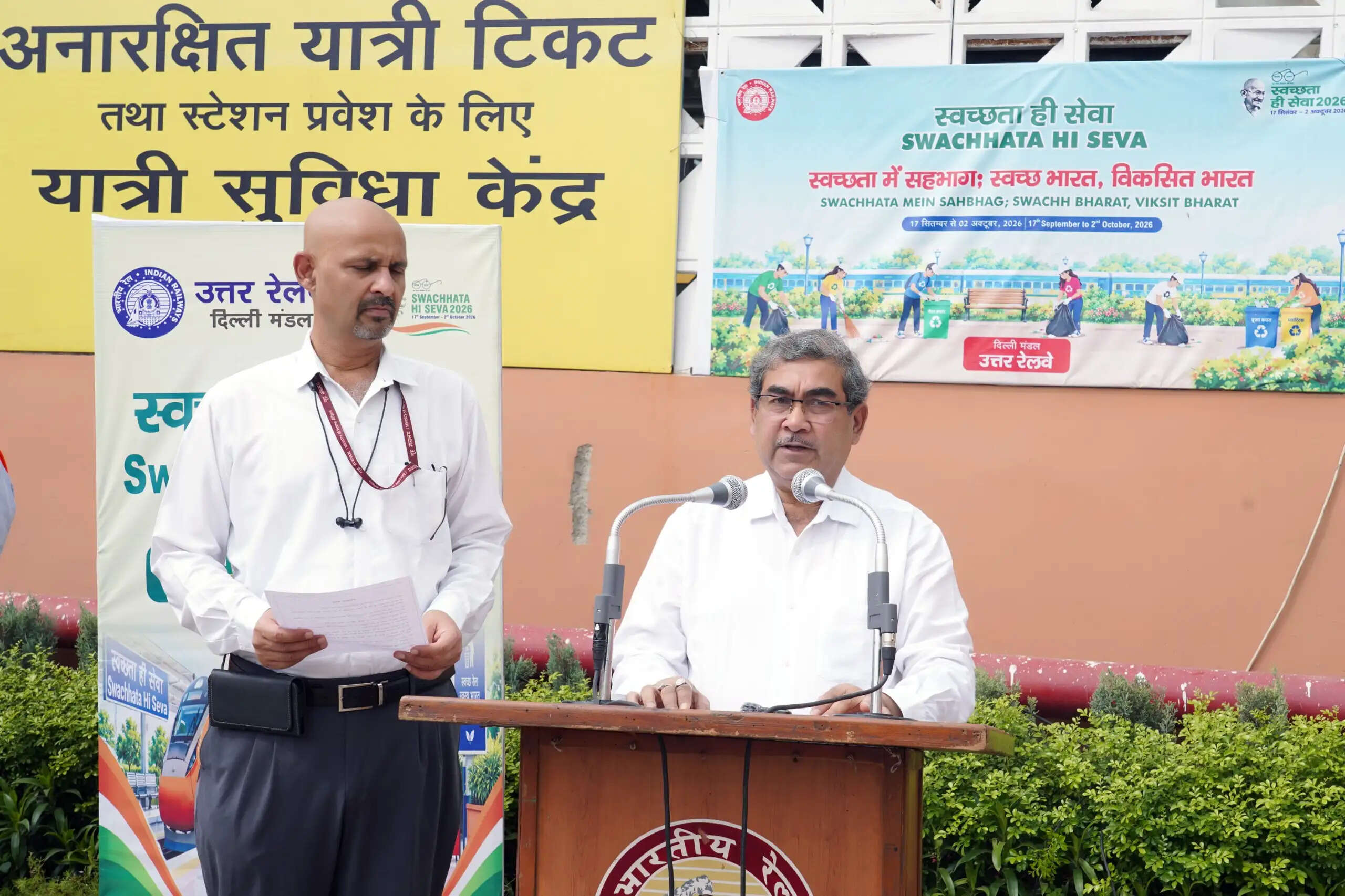 नई दिल्ली रेलवे स्टेशन पर ‘स्वच्छता ही सेवा 2026’ अभियान का शुभारंभ