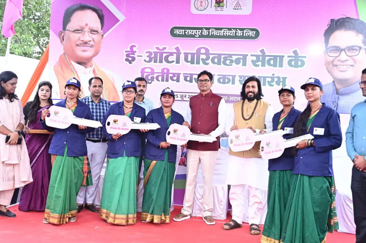 रायपुर : पिंक ऑटो प्रोजेक्ट के द्वितीय चरण का शुभारंभ
