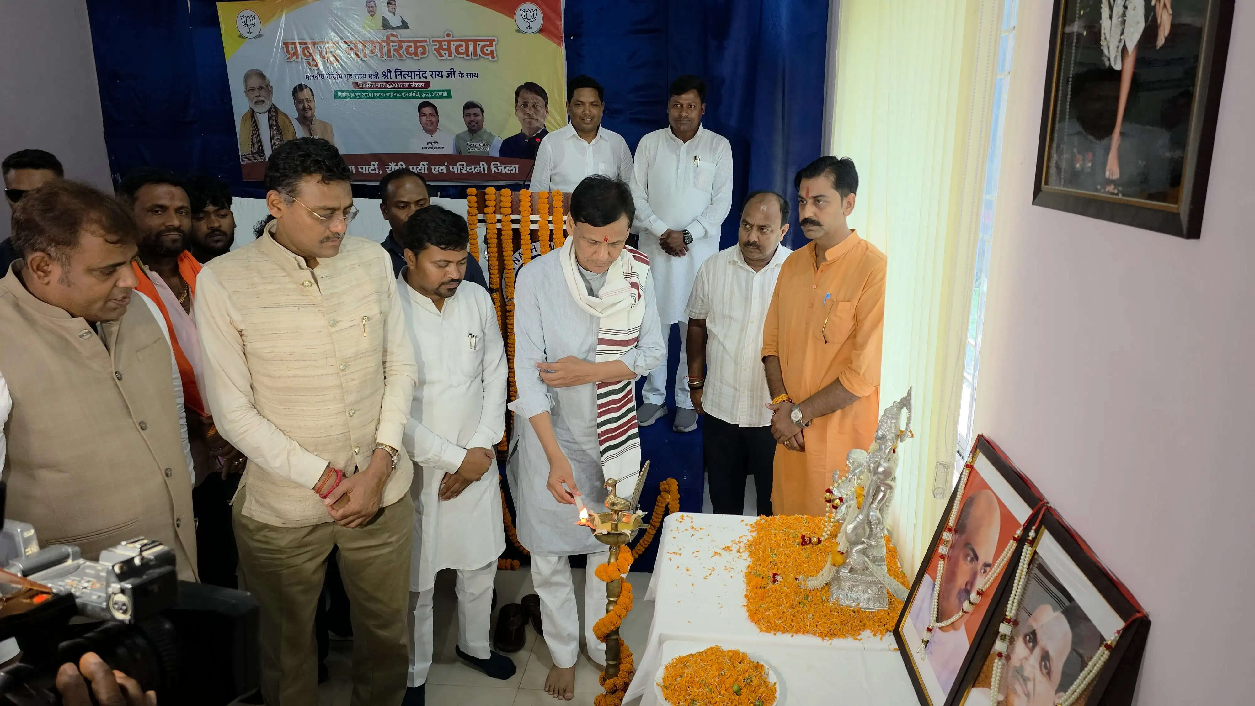 (संशोधित)‘विकसित भारत-2047’ के लिए सभी वर्गों की भागीदारी जरूरी: नित्यानंद राय
