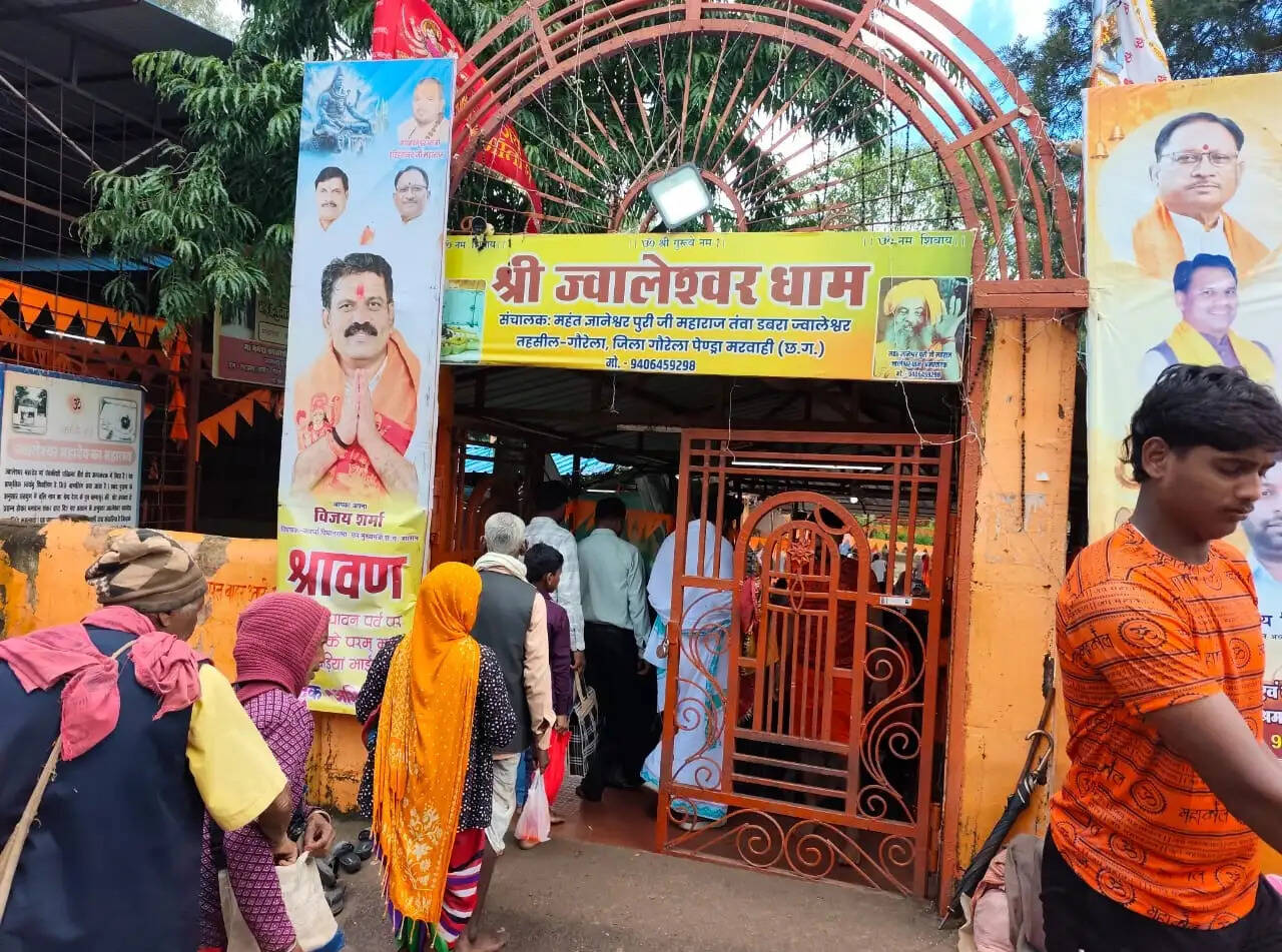 अनूपपुर: श्रावण के दूसरे सोमवार अमरकंटक में 30 हजार से अधिक शिवभक्तों ने नर्मदा दर्शन व महादेव का किया जलाभिषेक