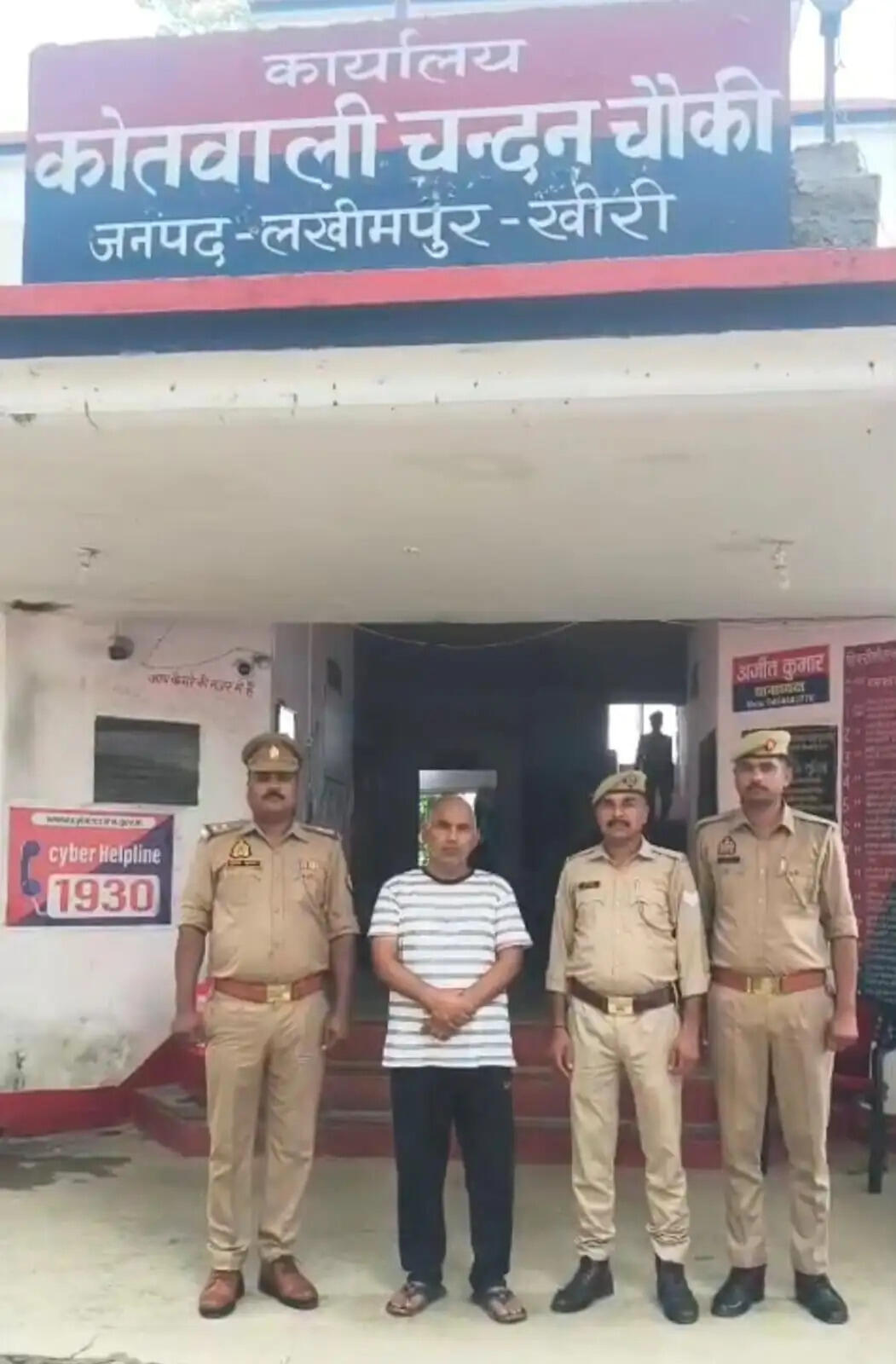 थारू छात्राओं से अश्लील हरकतें करने वाला इनामी शिक्षक गिरफ्तार