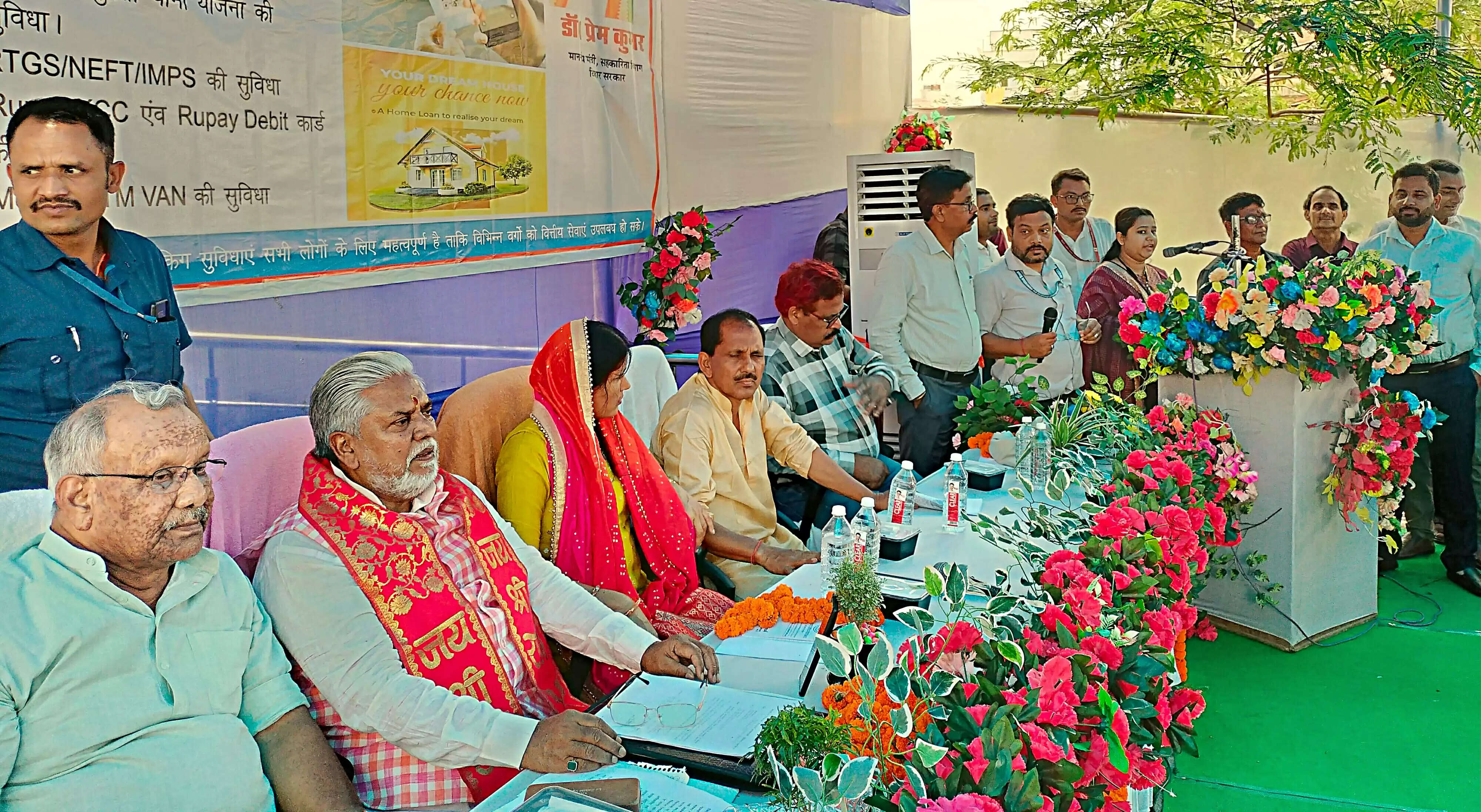 सहकारिता मंत्री ने किया जिला केन्द्रीय सहकारी अधिकोष का निरीक्षण