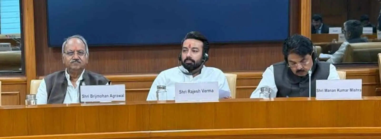 संविधान संशोधन विधेयक पर आयोजित जेपीसी की बैठक में शामिल हुए छत्तीसगढ़&nbsp;के&nbsp;सांसद&nbsp;बृजमोहन अग्रवाल