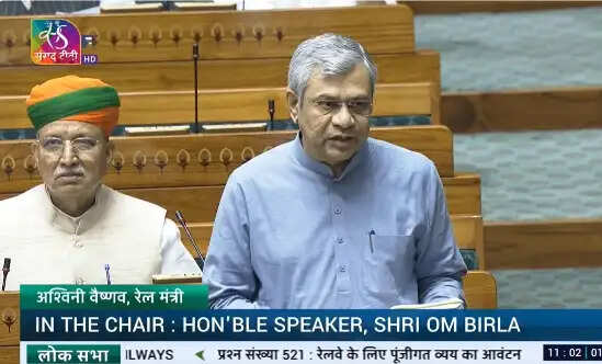 रेलवे ने इस साल 1670 मिलियन टन माल ढुलाई का बनाया रिकॉर्ड : वैष्णव