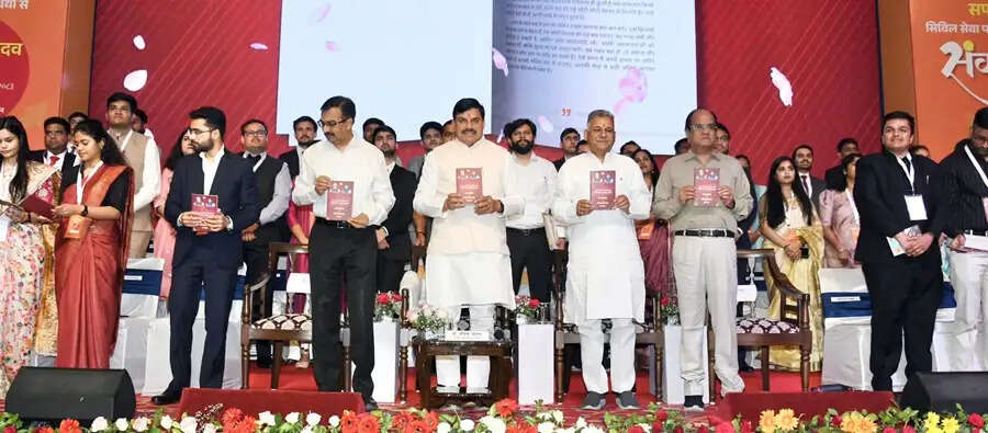 यूपीएससी परीक्षा की सफलता में मप्र की बढ़ती उपस्थिति गौरव का विषय: मुख्यमंत्री डॉ. यादव