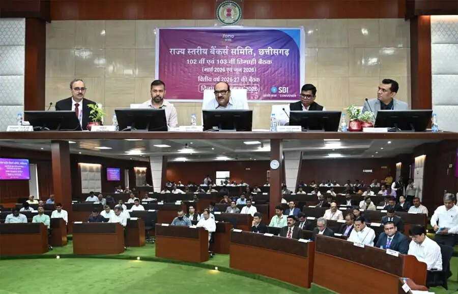 मुख्य सचिव&nbsp;विकासशील की अध्यक्षता में राज्यस्तरीय बैंकर्स समिति की बैठक संपन्न