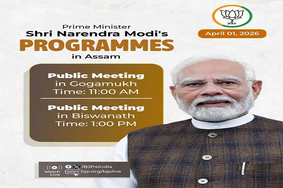 असमः गोगामुख और बिश्वनाथ में प्रधानमंत्री नरेन्द्र मोदी की चुनावी जनसभा आज