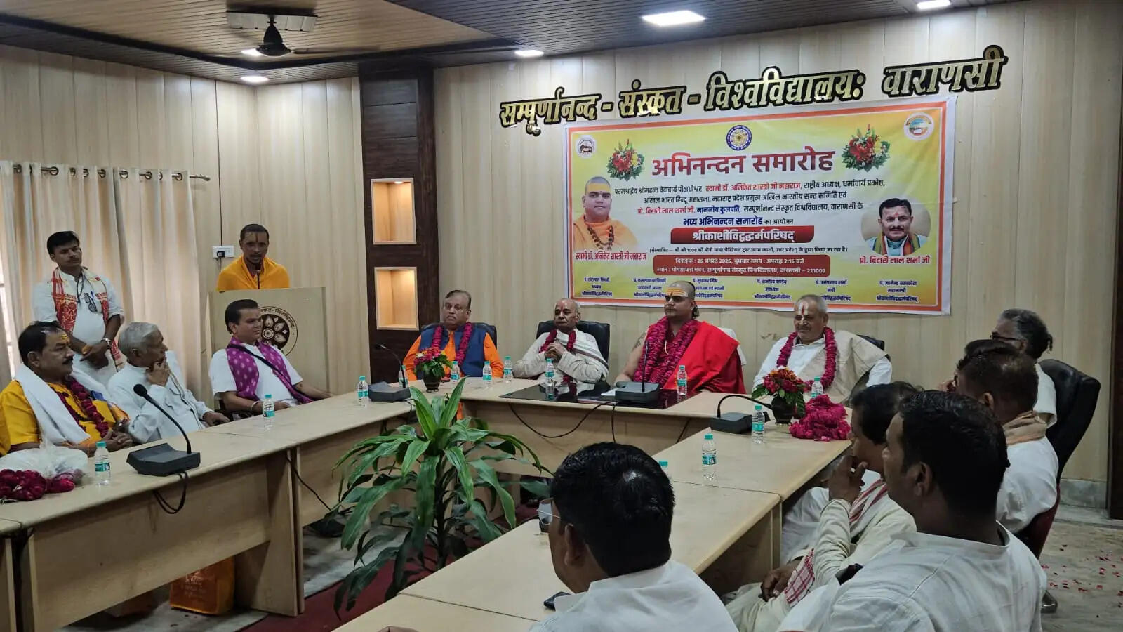 सनातन धर्म, संस्कृति एवं वैदिक परम्परा के संरक्षण में परिषद का विशिष्ट योगदान : डॉ. अनिकेत शास्त्री