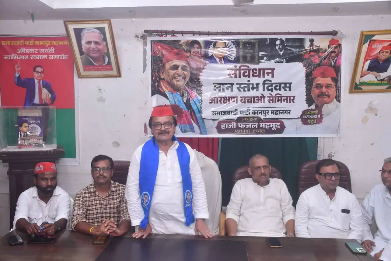संविधान मान स्तंभ दिवस पर आरक्षण बचाओ सेमिनार आयोजित : हाजी फजल महमूद