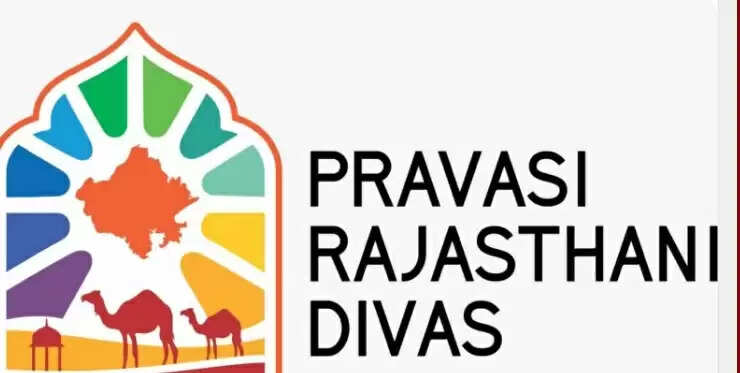 प्रवासी राजस्थानी दिवस में आईआईटी हैदराबाद व धनबाद से सहमति पत्र होगा हस्ताक्षरित