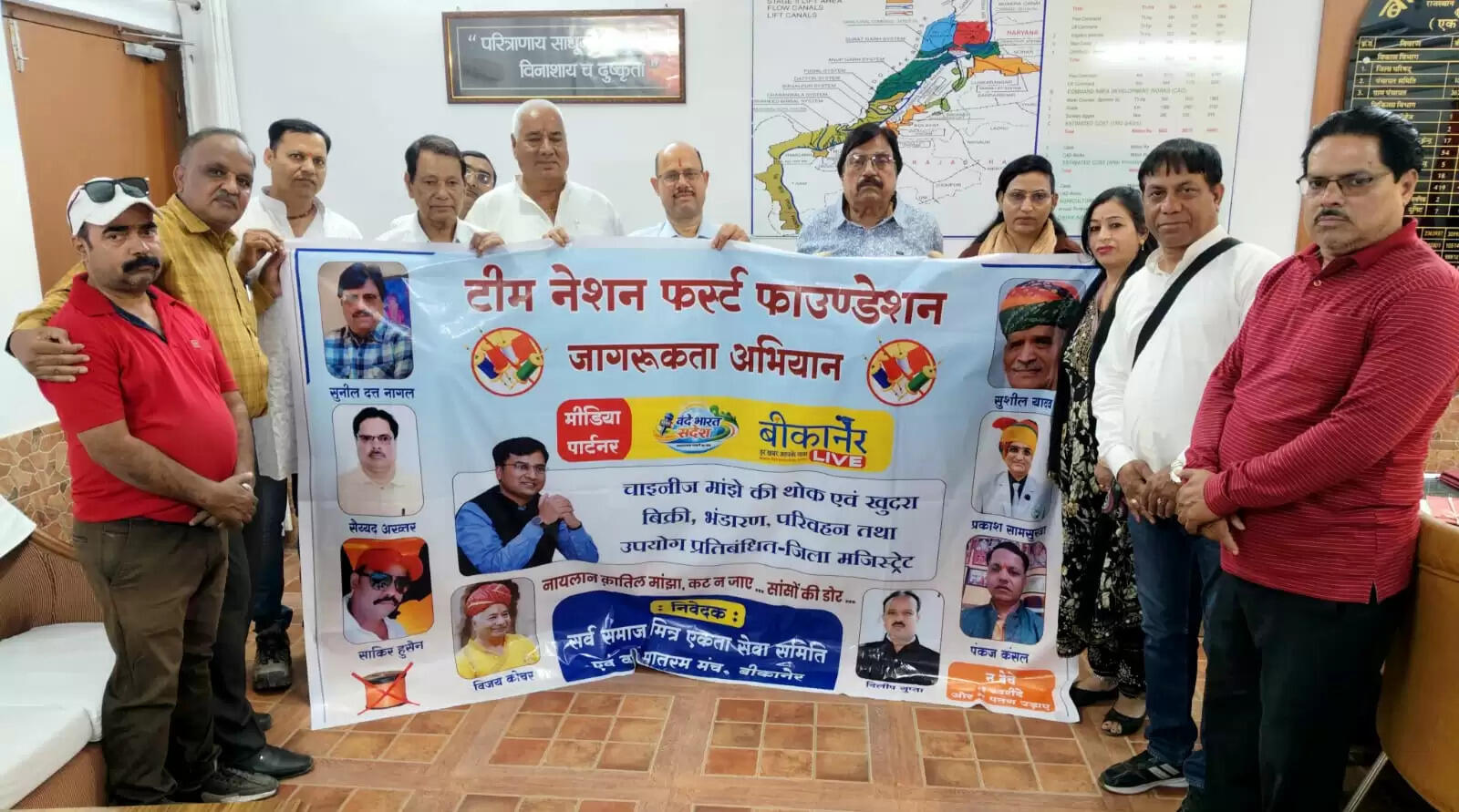 चाइनीज मांझे का बहिष्कार हाे व उपयोग पर रोक लगे