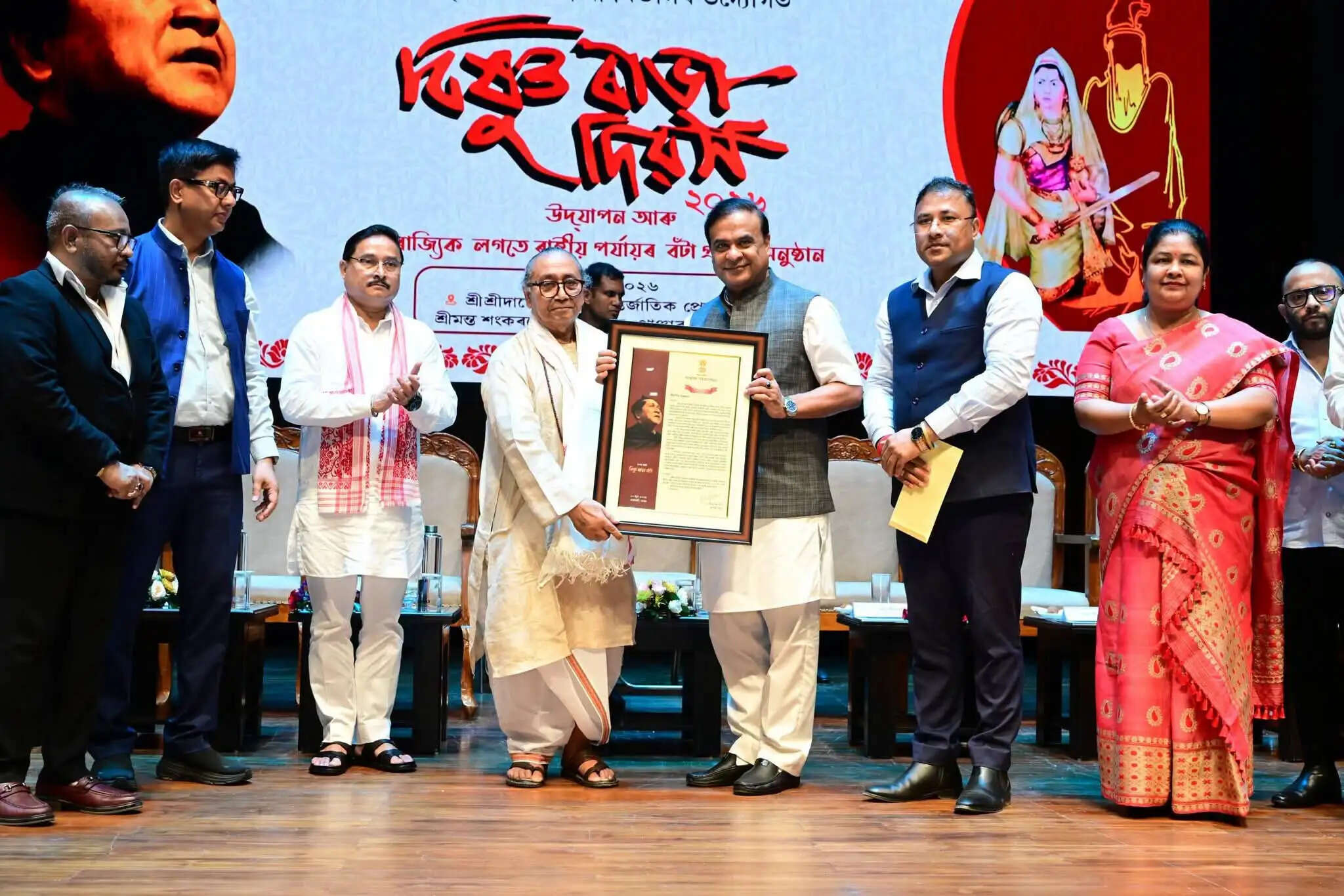 कलागुरु विष्णु प्रसाद राभा की स्मृति में आयोजित समारोह में शामिल हुए मुख्यमंत्री, विभिन्न पुरस्कारों का किया वितरण
