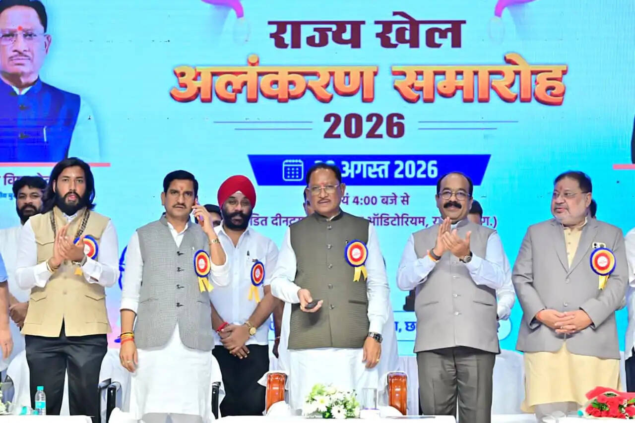 राष्ट्रीय खेल दिवस पर मुख्यमंत्री साय ने 126 खिलाड़ियों व प्रशिक्षकों को प्रदान किए राज्य खेल अलंकरण