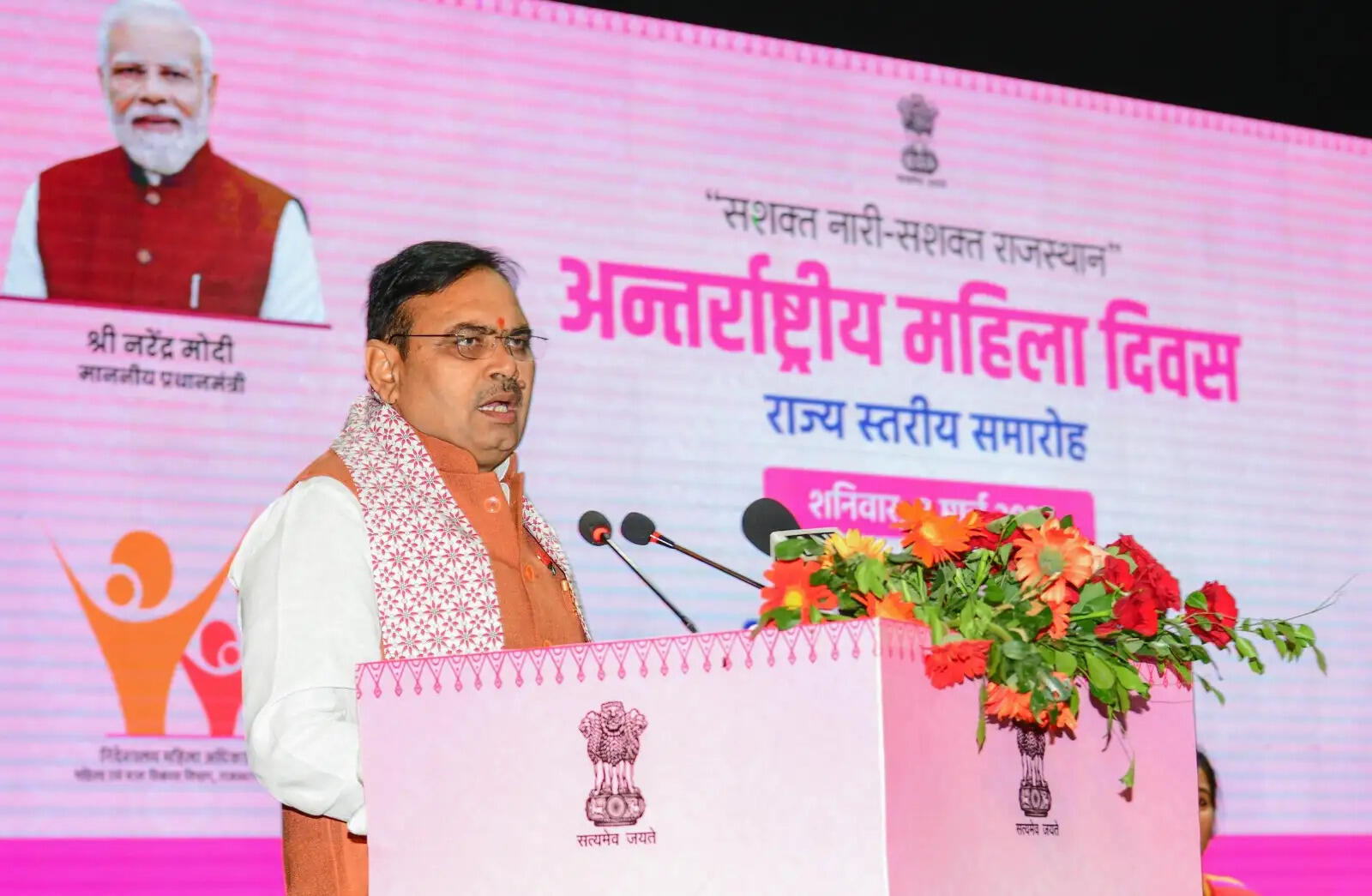 प्रदेश में महिला एवं बाल विकास को मिली नई दिशा