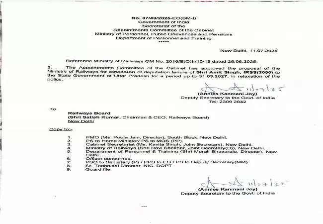 मुख्यमंत्री याेगी के सचिव अमित सिंह की प्रतिनियुक्ति फिर बढ़ी