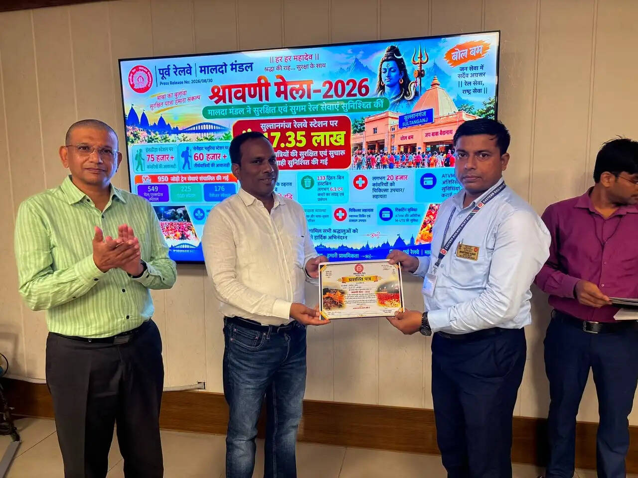 सुल्तानगंज में श्रावणी मेला के सफल संचालन पर मालदा मंडल ने 22 रेलकर्मियों को किया सम्मानित