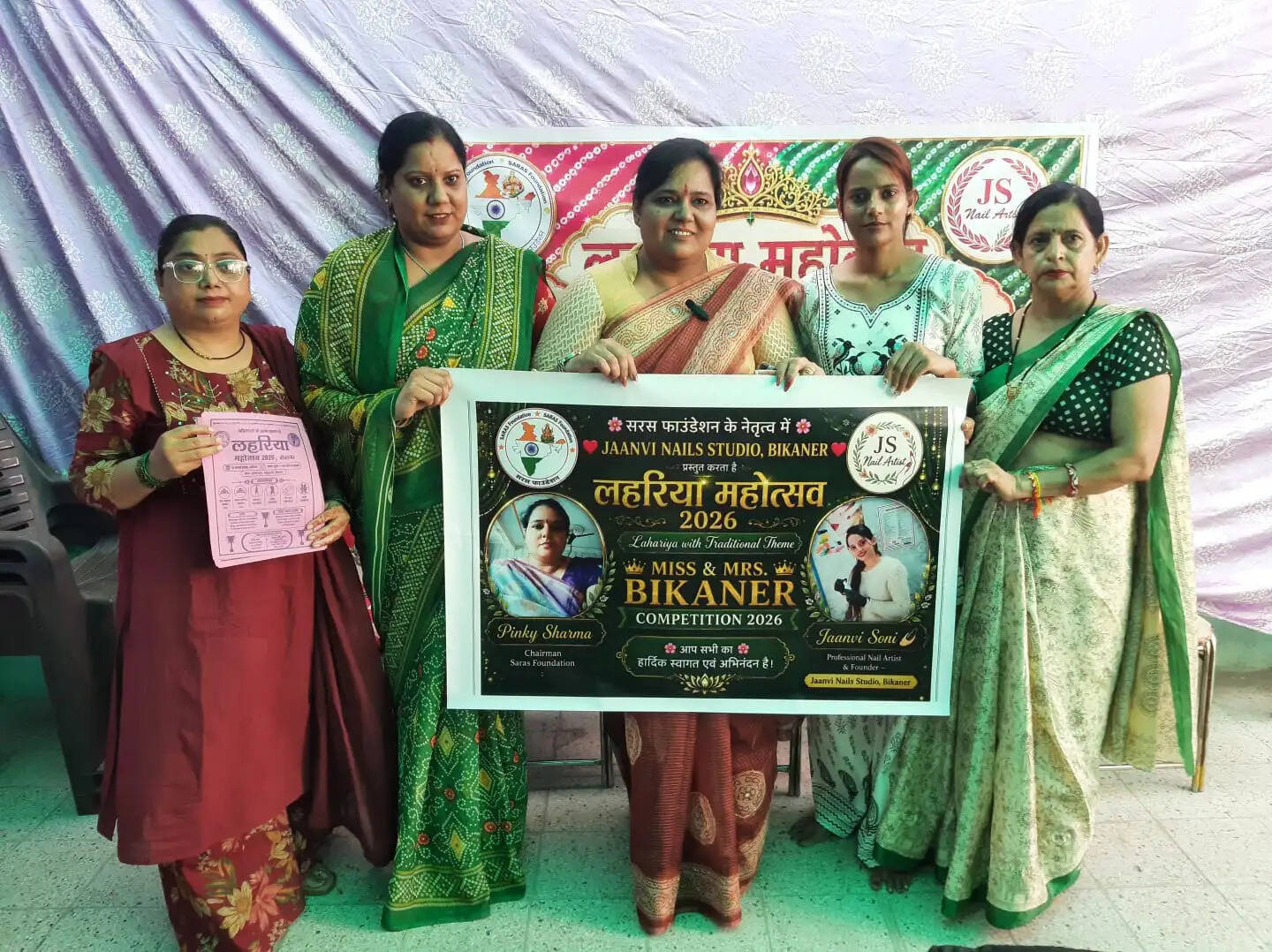 महिलाओं&nbsp;के&nbsp;आत्म&nbsp;सम्मान&nbsp;में&nbsp;लहरिया&nbsp;महाेत्सव&nbsp;15&nbsp;काे, हस्त कलाकाराें काे प्राेत्साहन के साथ एक नई पहचान देंगे