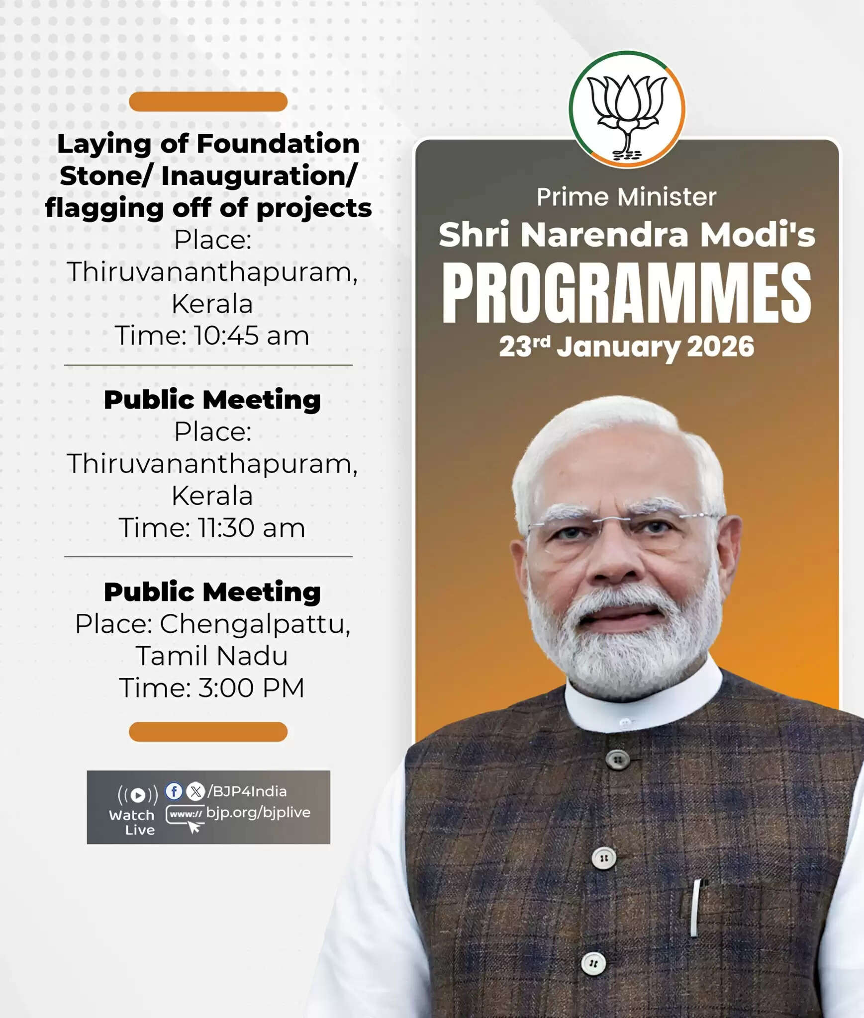 प्रधानमंत्री मोदी आज केरल और तमिलनाडु का दौरा करेंगे