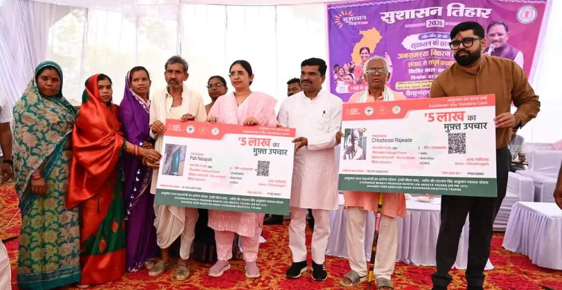 कोरिया : विधायक और कलेक्टर ने खुद सुनीं 14 गांवों की समस्याएं, हाथों-हाथ बांटी 'खुशियों की चाबी'