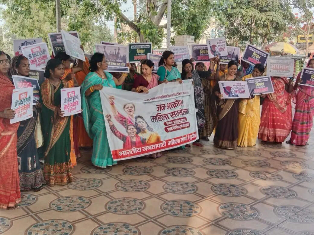 नारी शक्ति वंदन अधिनियम के समर्थन में सुपौल में भाजपा महिला मोर्चा का आक्रोश मार्च