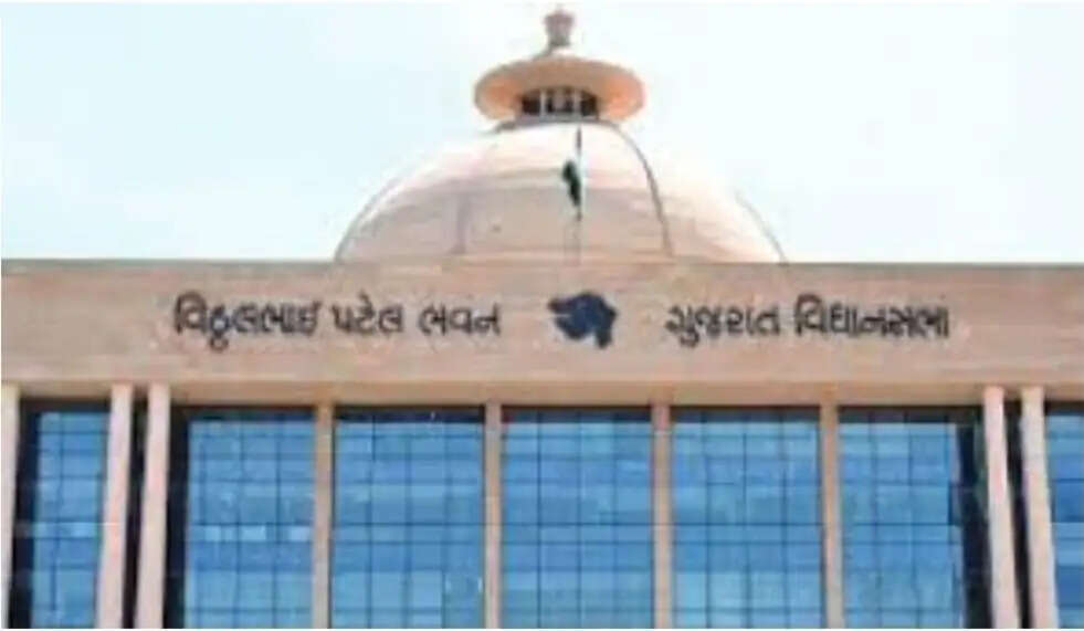 गुजरात में क्लिनिकल एस्टेब्लिशमेंट संशोधन विधेयक 2026 पास