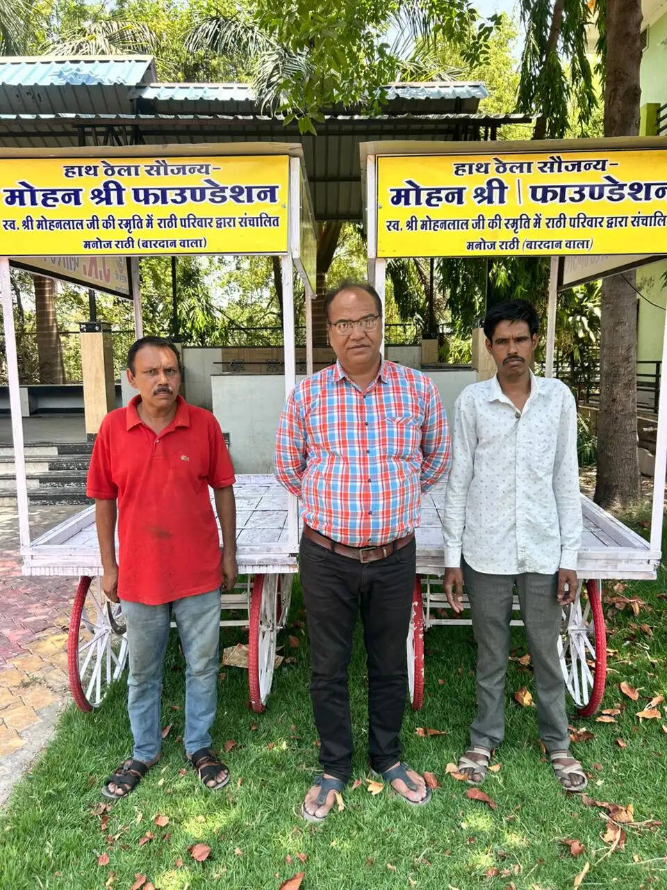 नागदाः जरूरतमंदों को सहारा, दो युवाओं को उपलब्ध कराए रोजगार के साधन