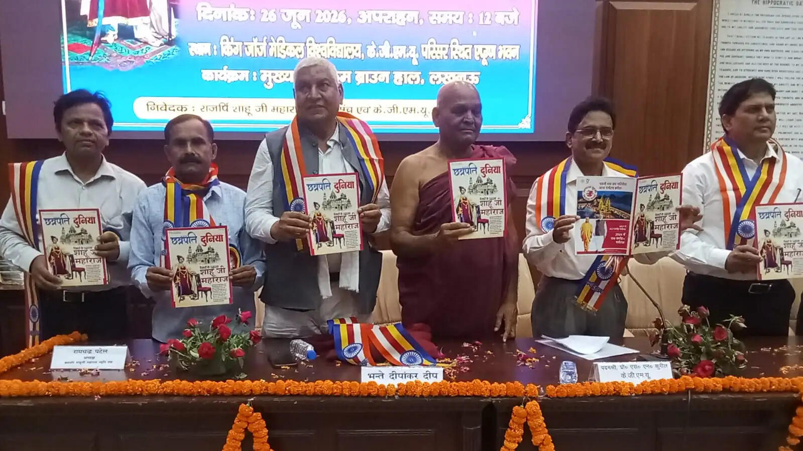 राष्ट्रीय बौद्ध महासभा का प्रांतीय बौद्ध धर्म अधिवेशन संपन्न, युवाओं से संगठन में जुड़ने का किया&nbsp;आह्वान