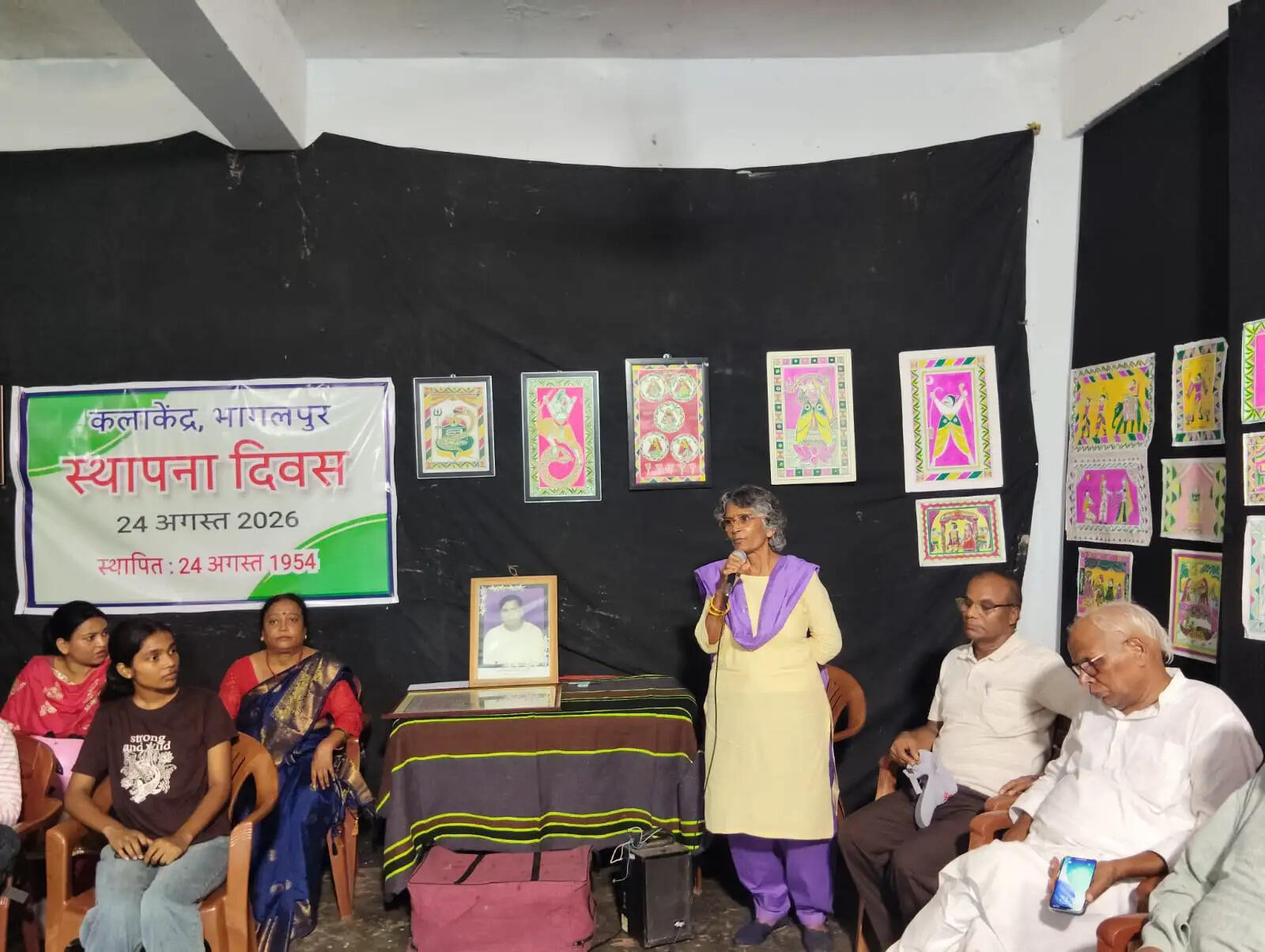 कला केंद्र भागलपुर का स्थापना दिवस मनाया गया