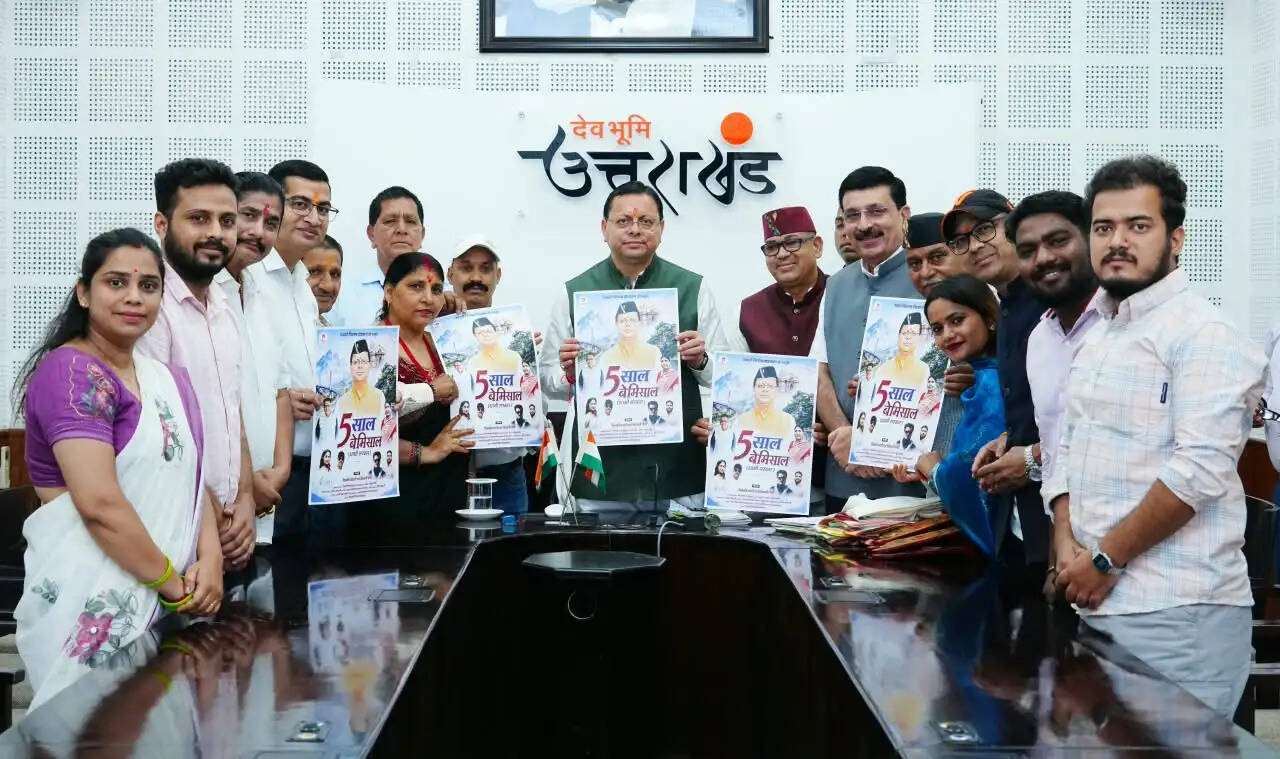 मुख्यमंत्री धामी ने पांच वर्ष के कार्यकाल की उपलब्धियों पर आधारित विशेष एल्बम गीत का किया विमोचन