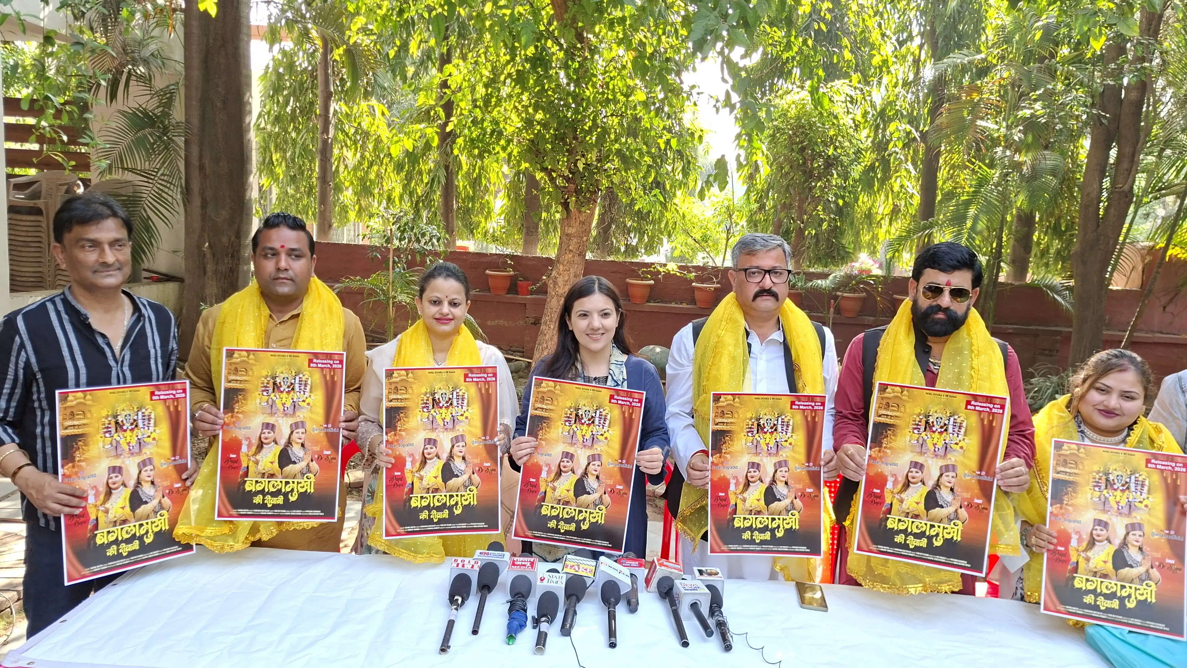 देवयानी राणा ने मां बगलामुखी को समर्पित भक्ति एल्बम बगलामुखी दी दीवानी जारी किया