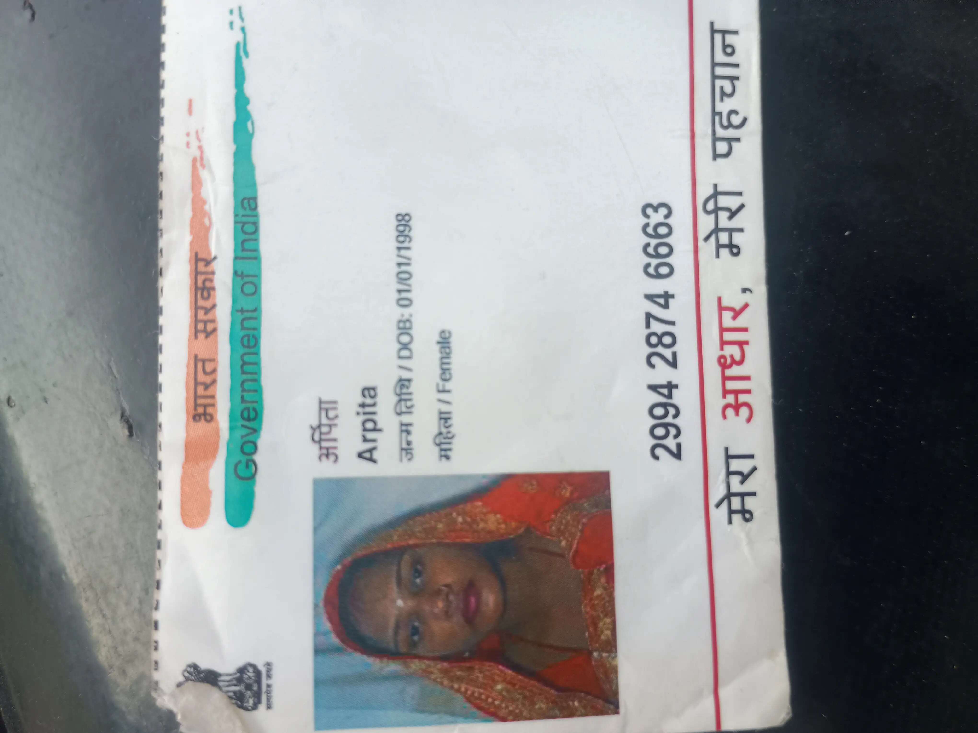 संदिग्ध परिस्थितियों में विवाहिता की माैत, पिता ने लगाया हत्या का आरोप