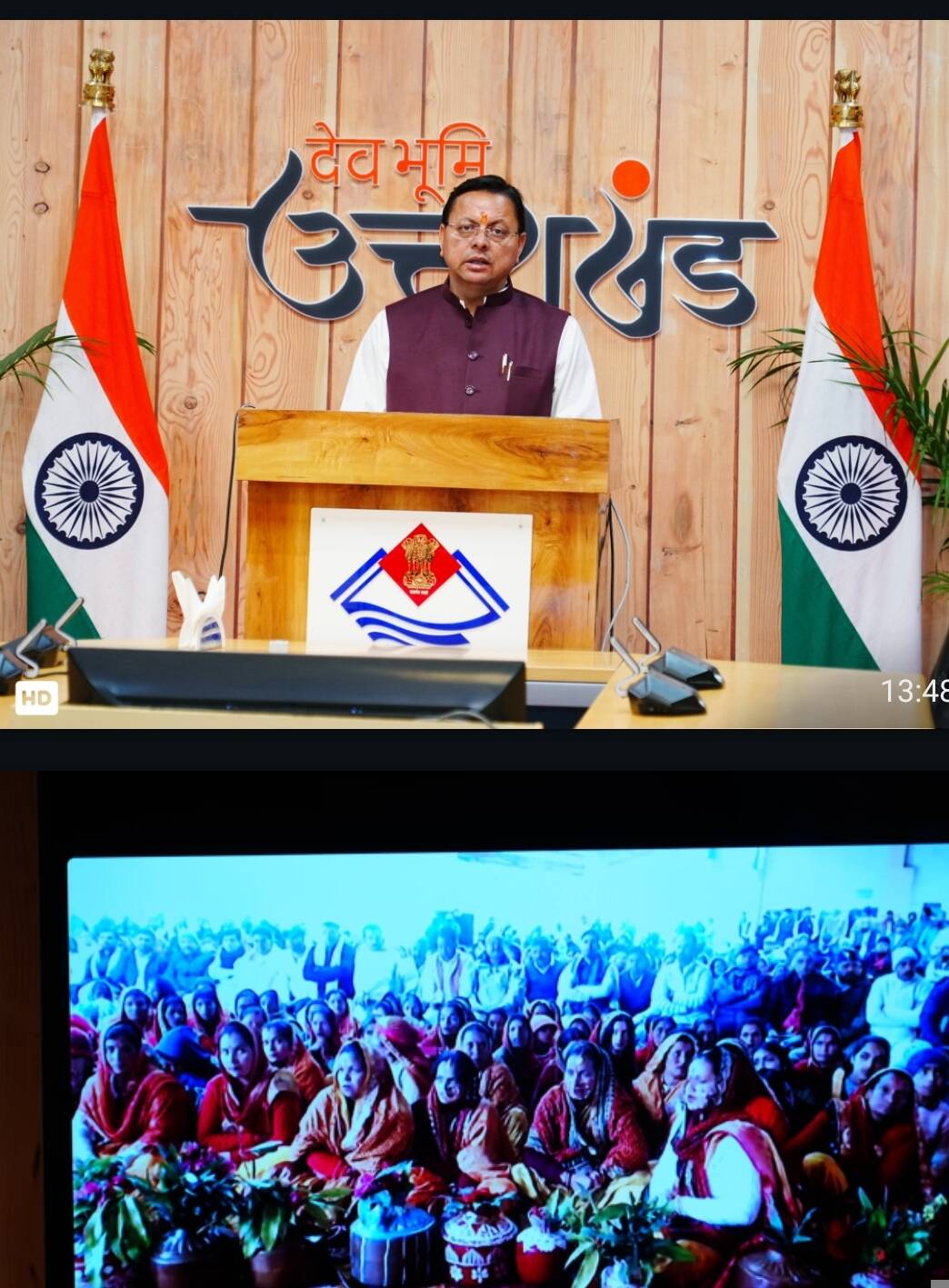 धार्मिक पर्यटन व सांस्कृतिक विरासत के संरक्षण के लिए सरकार प्रतिबद्ध: पुष्कर सिंह धामी