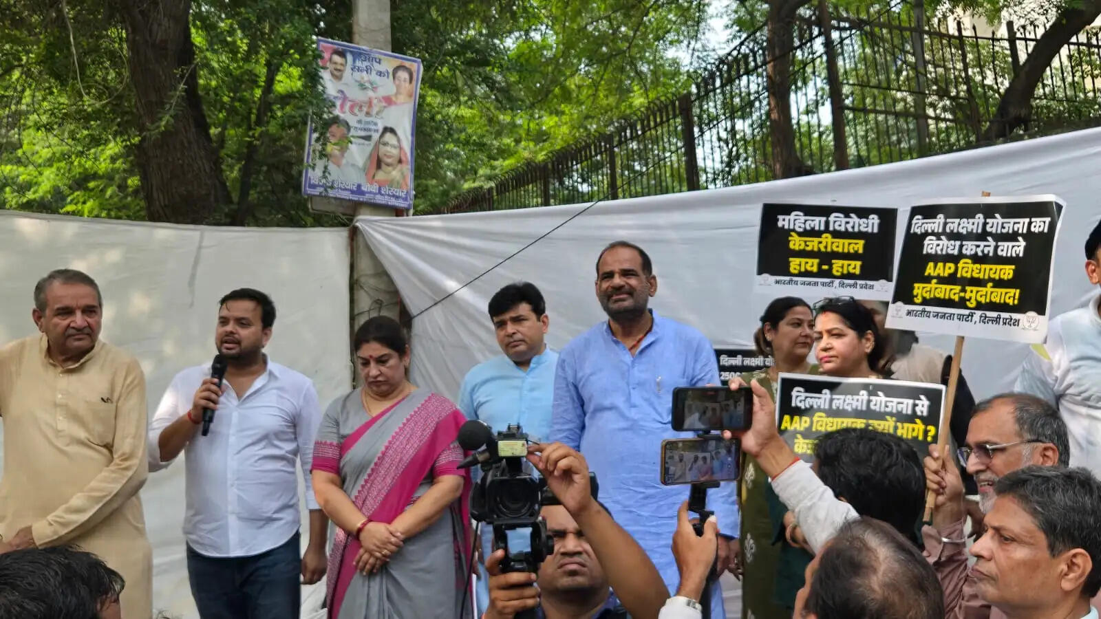 दिल्ली लक्ष्मी योजना के विरोध पर भाजपा ने आआपा के 22 विधायकों के खिलाफ किया प्रदर्शन
