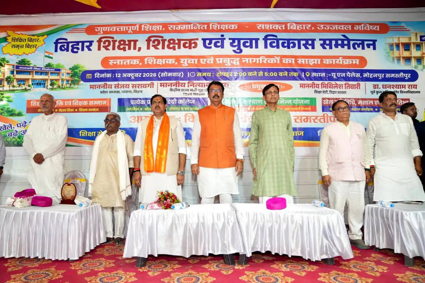 शिक्षा, रोजगार और आधारभूत संरचना के विकास से आत्मनिर्भर बिहार का निर्माण कर रही एनडीए सरकार : संजय सरावगी