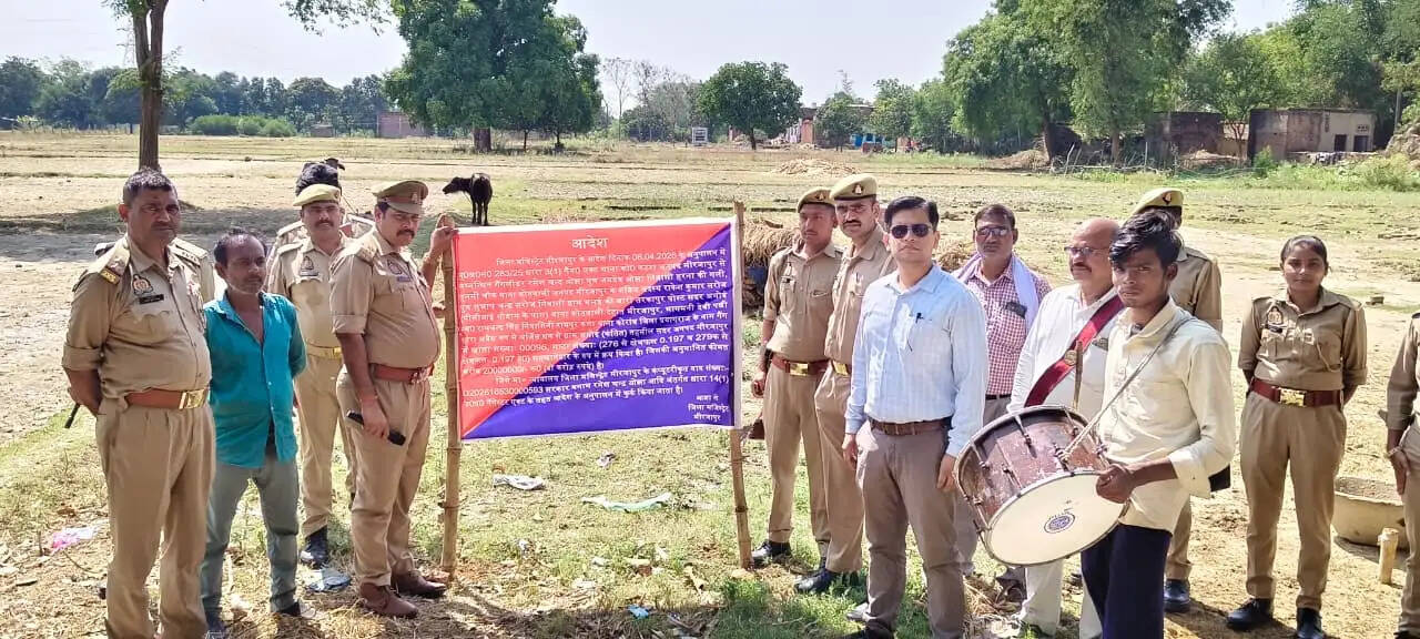 गैंगस्टर पर कसा शिकंजा, 3.30 करोड़ की संपत्ति कुर्क