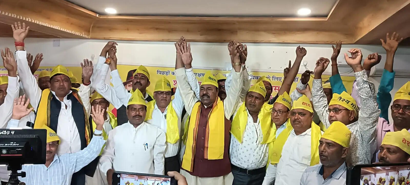 वैश्य के 27 प्रतिशत आरक्षण देने के लिए आंदोलन करेगा मोर्चा