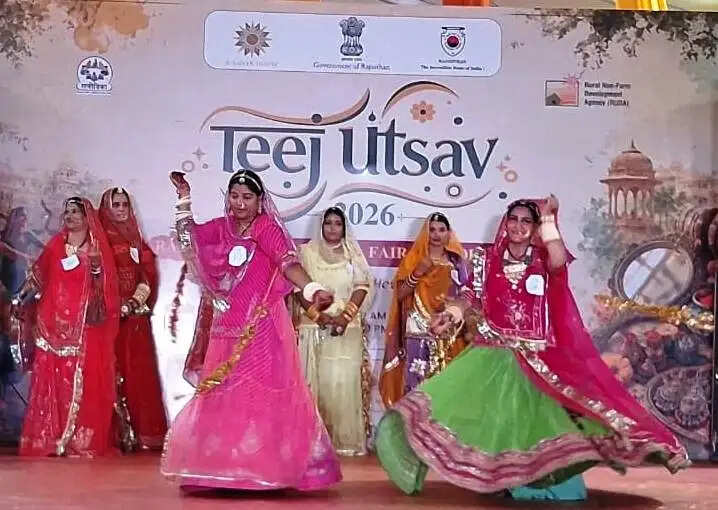 बीकानेर हाउस में&nbsp;‘तीजोत्सव आयोजित