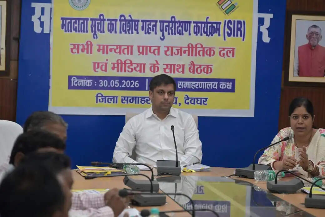 मतदाता सूची पुनरीक्षण को लेकर बैठक आयोजित