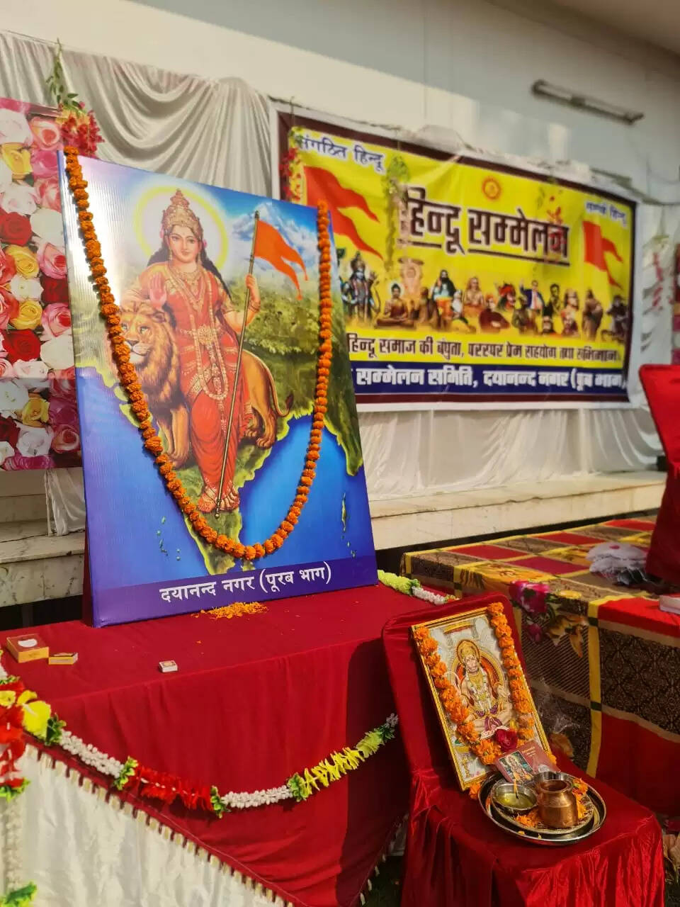 हिन्दू सम्मेलन में वक्ताओं ने दिया पंच परिवर्तन लाने पर जोर