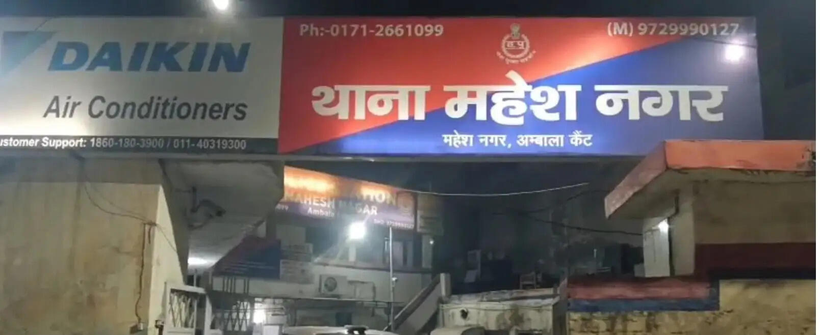 मैरिज ब्यूरो के नाम पर 90 वर्षीय बुजुर्ग को फंसा कर तीन साल में ठगे 9 लाख